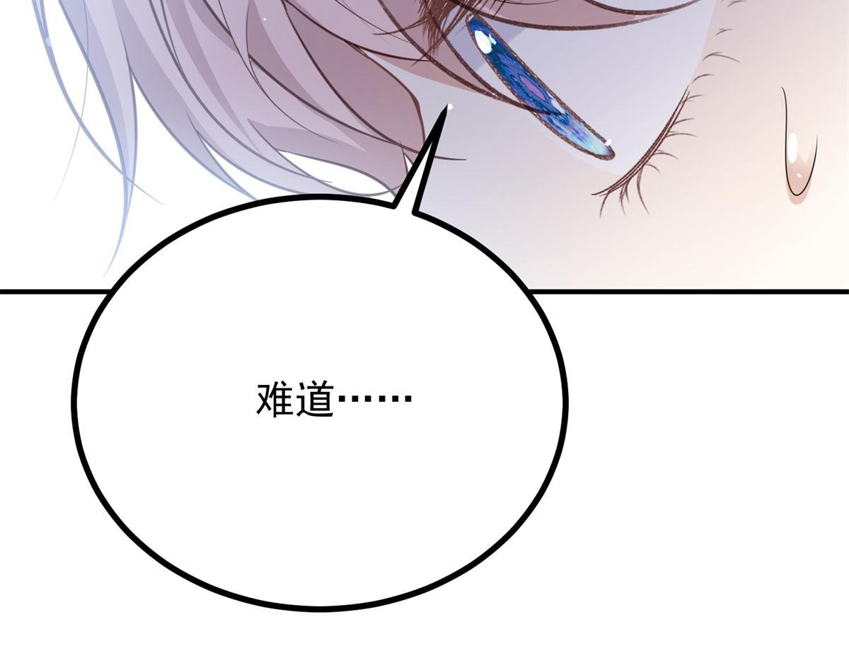 第19话 欢喜冤家