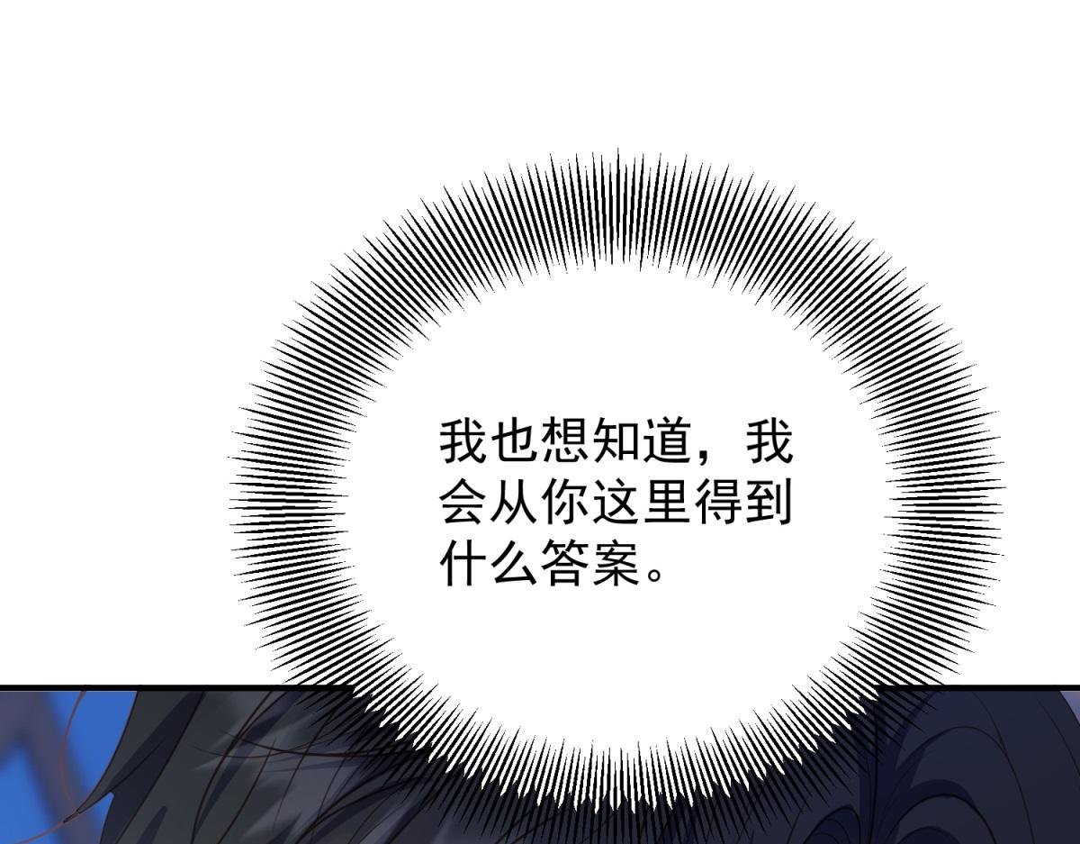 第19话 欢喜冤家