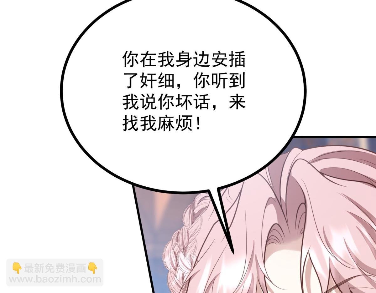 第19话 欢喜冤家