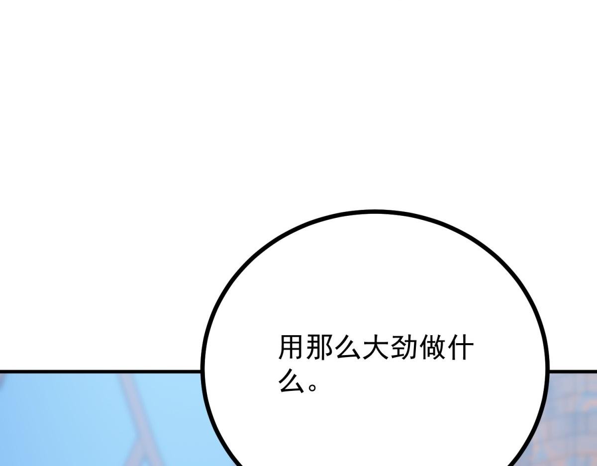 第19话 欢喜冤家