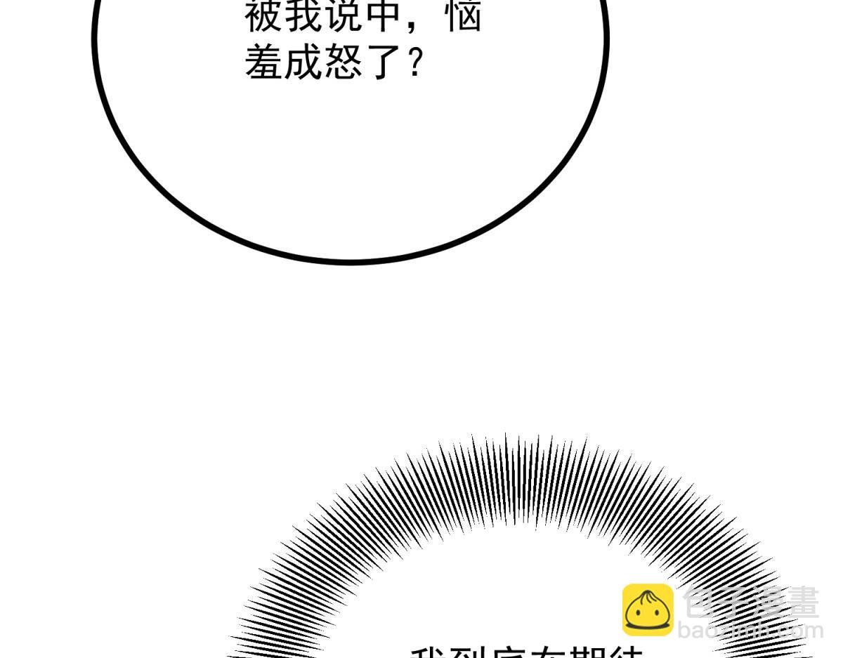 第19话 欢喜冤家