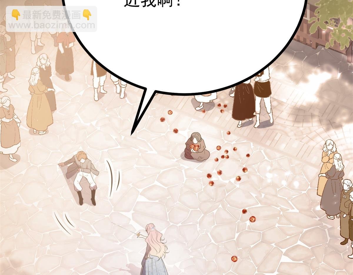 第20话 心疼了？