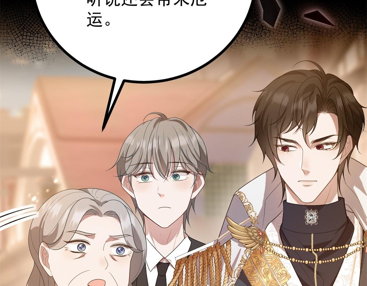 第20话 心疼了？