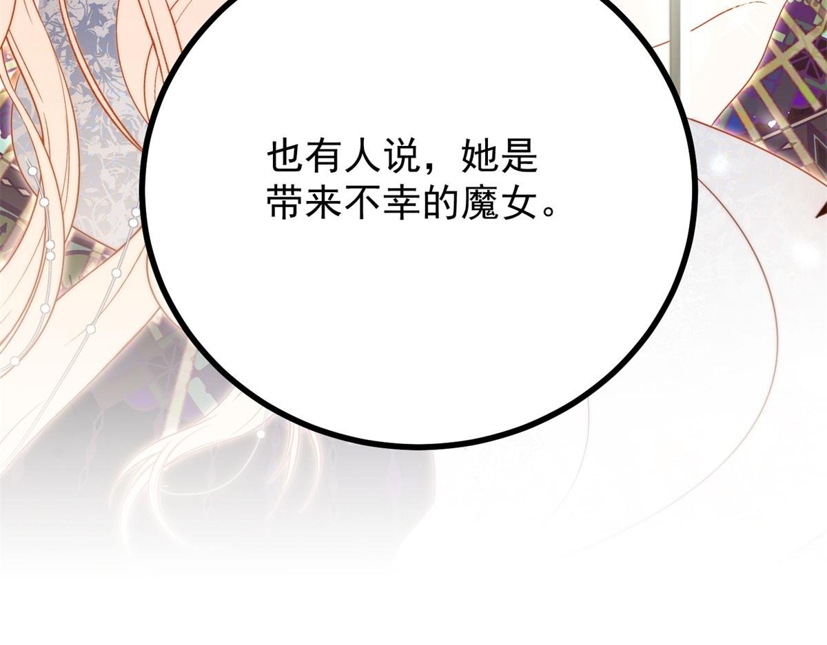 第20话 心疼了？