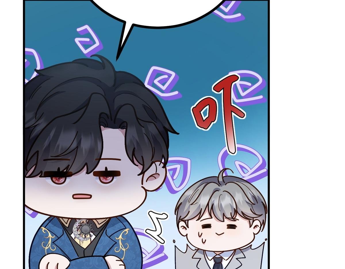 第20话 心疼了？