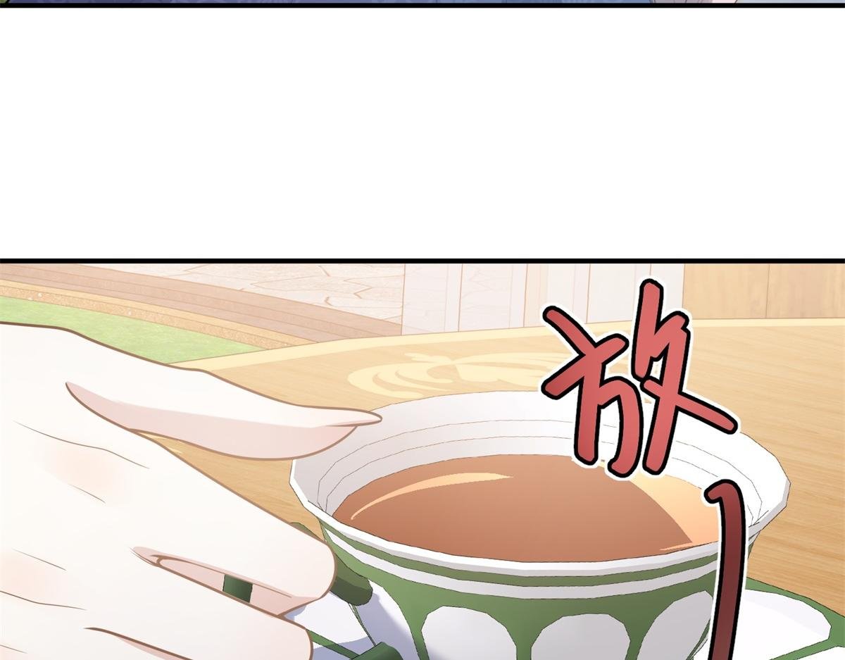 第20话 心疼了？