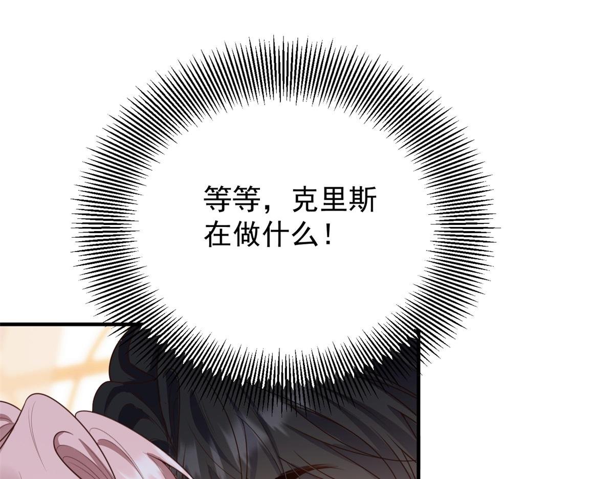 第21话 恩爱夫妻