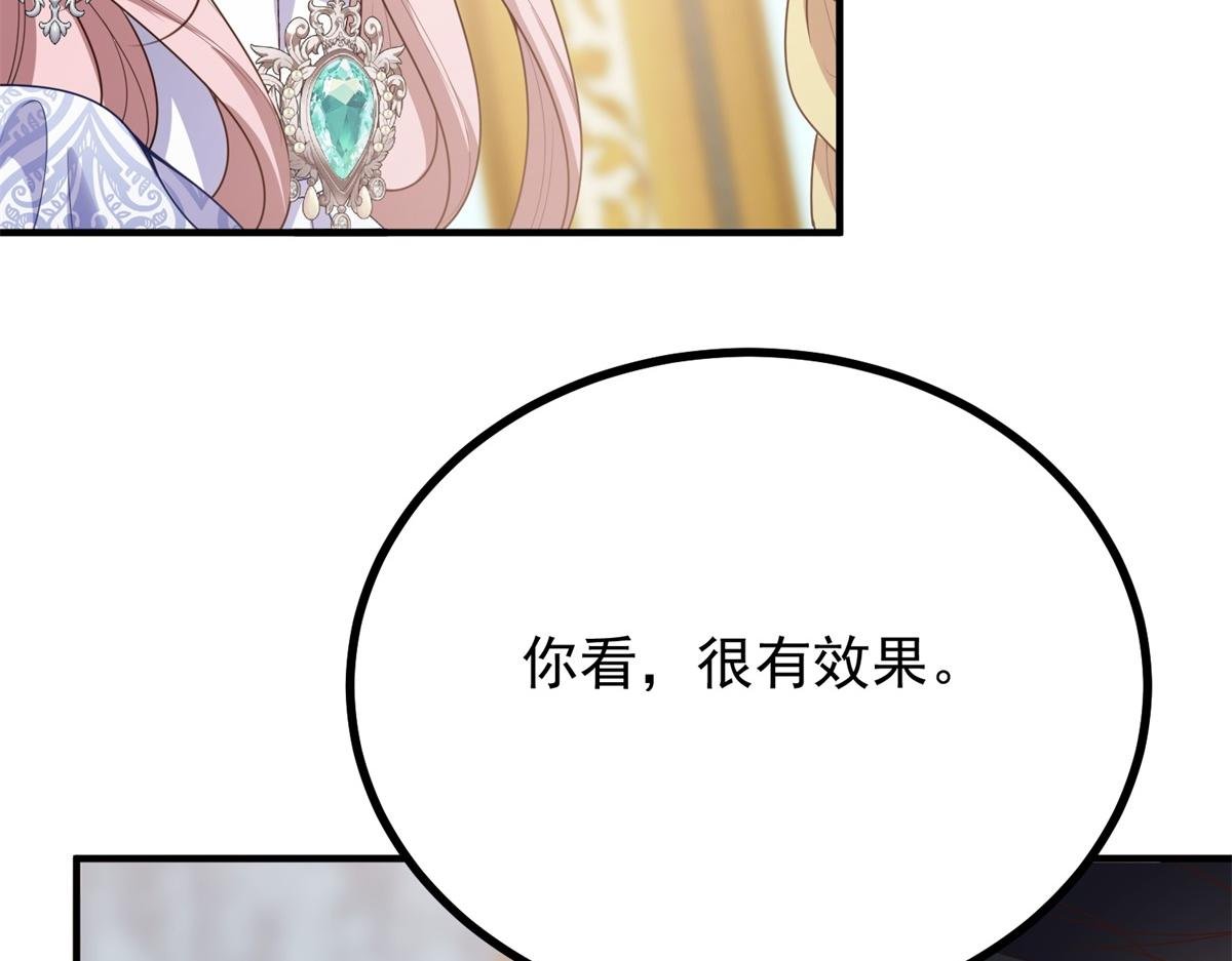 第21话 恩爱夫妻
