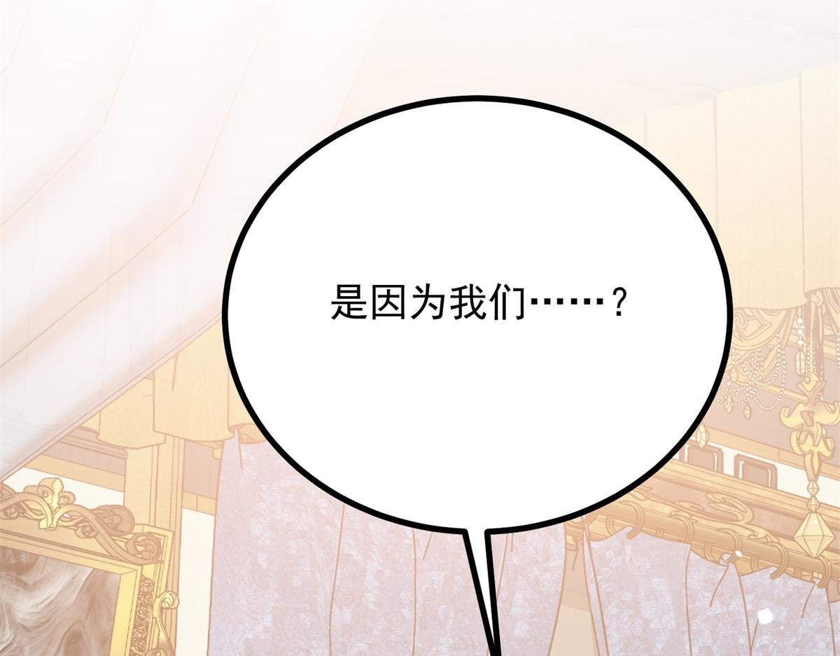 第21话 恩爱夫妻