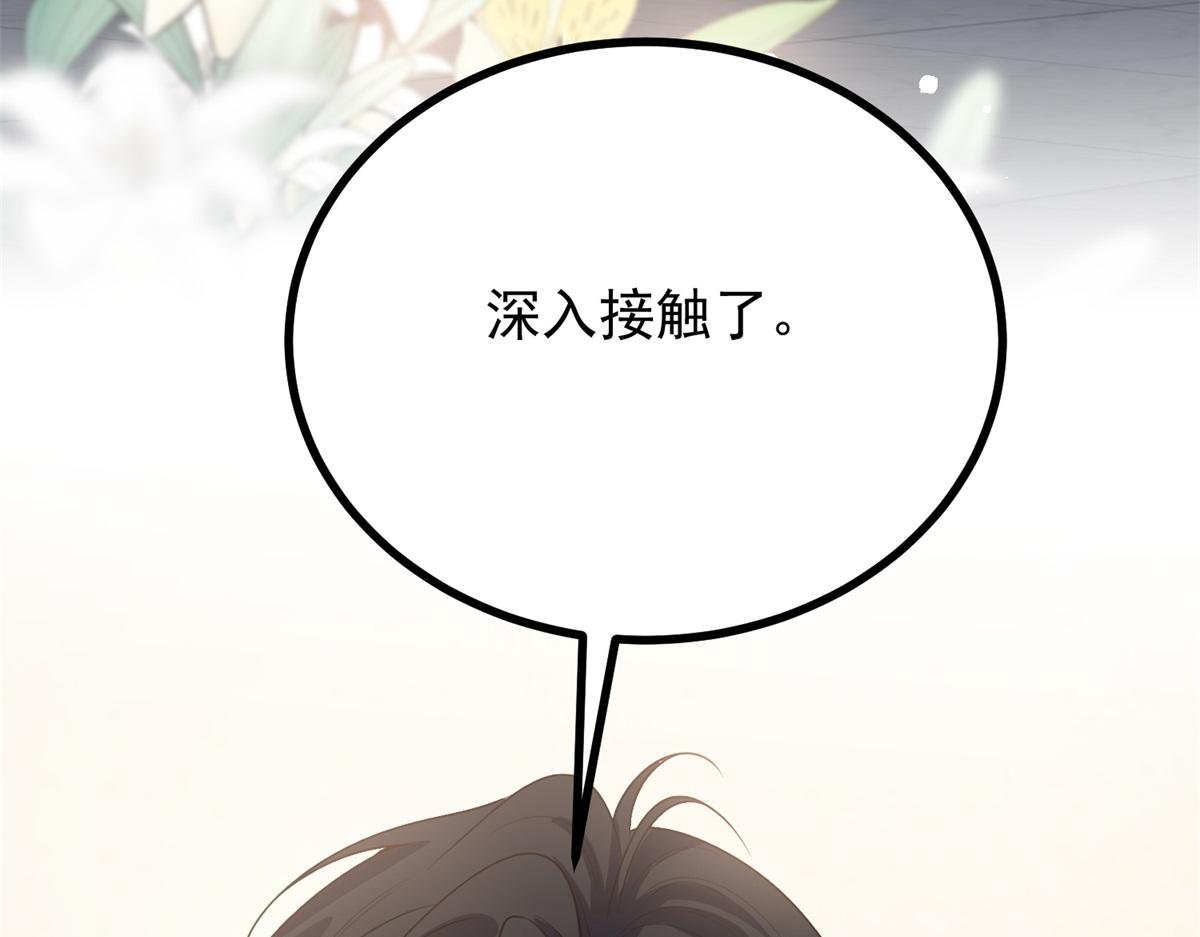 第21话 恩爱夫妻