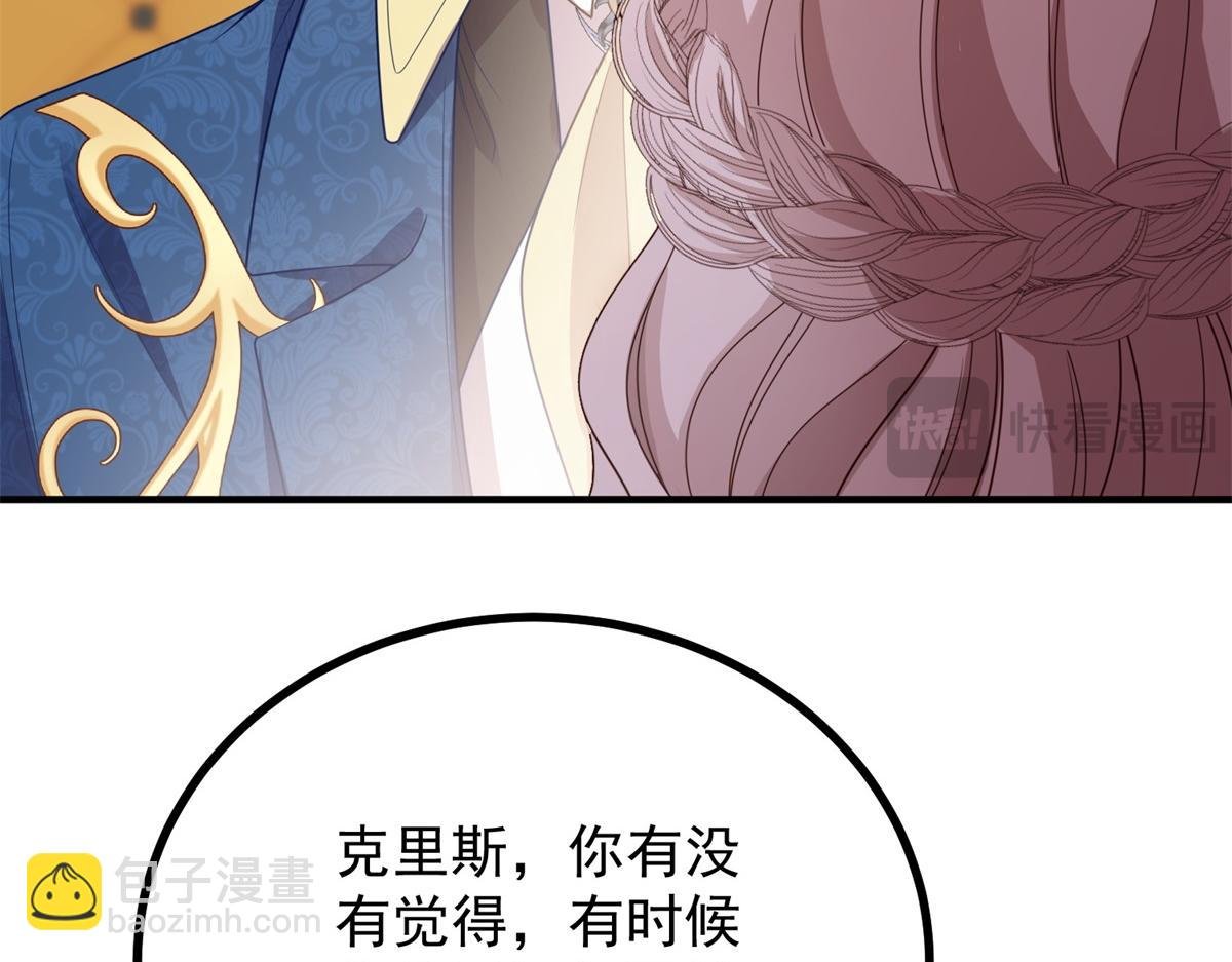 第21话 恩爱夫妻