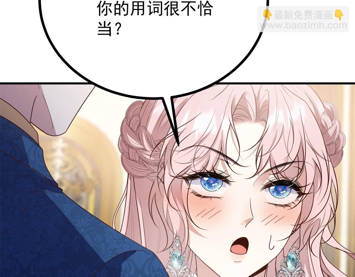 第21话 恩爱夫妻
