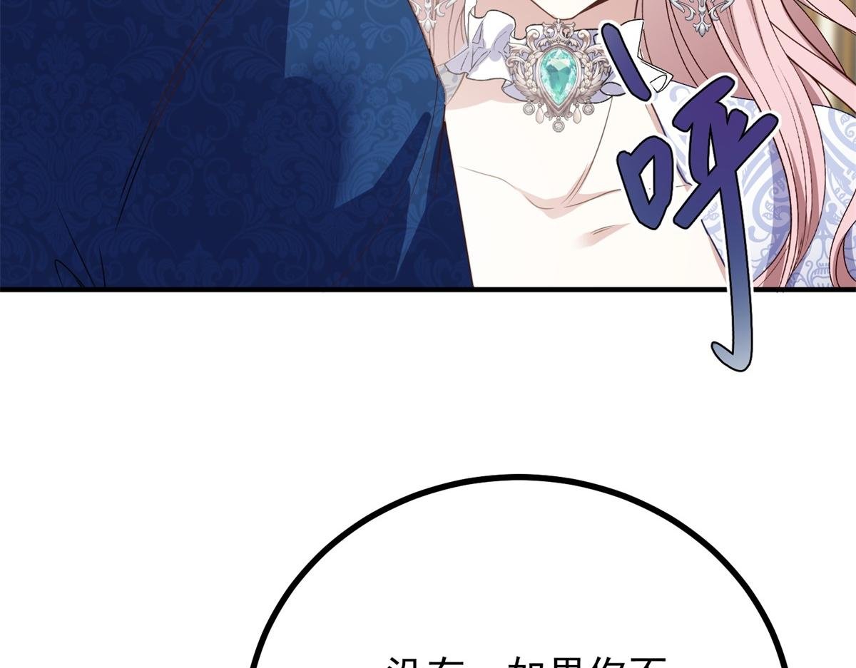第21话 恩爱夫妻
