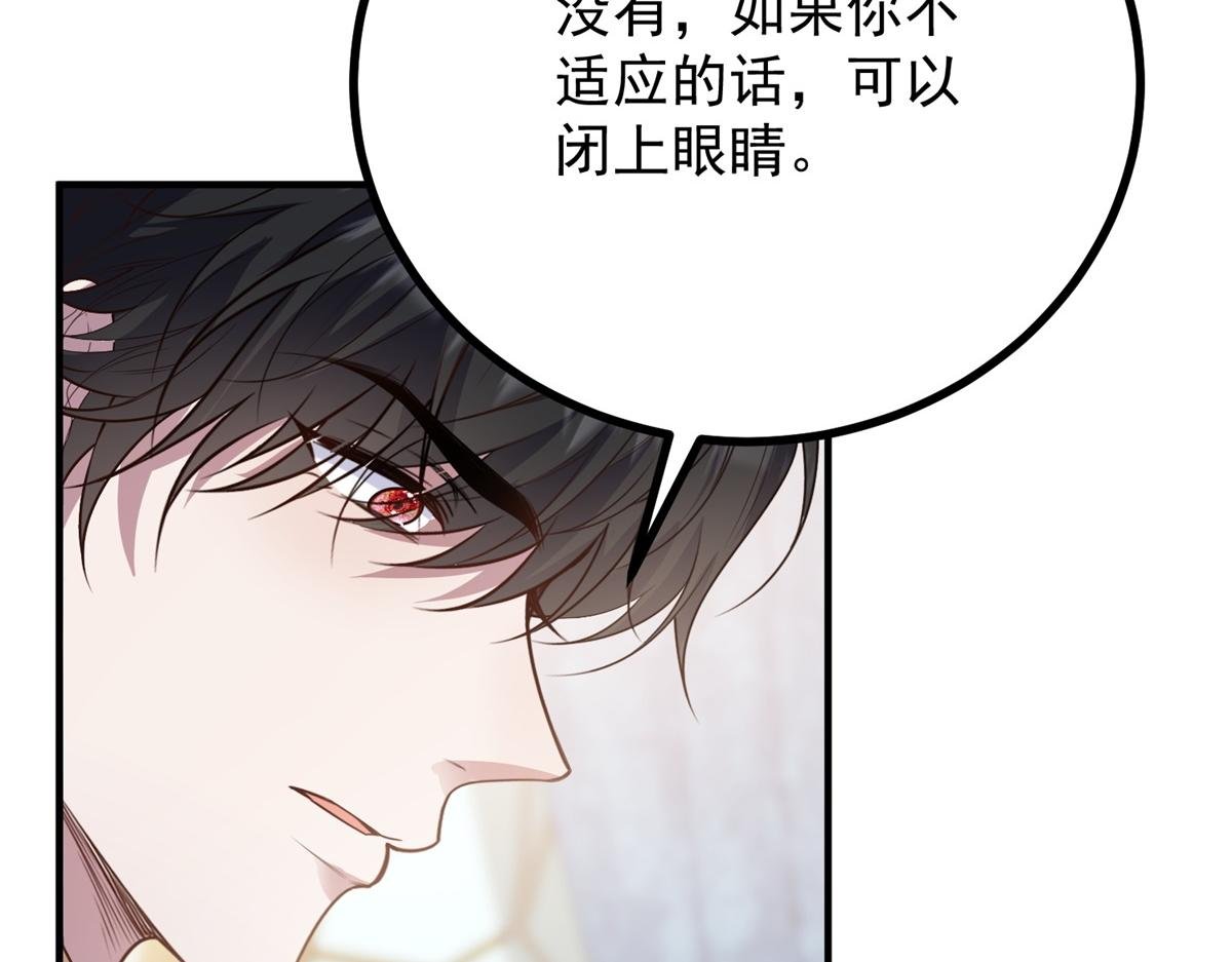 第21话 恩爱夫妻