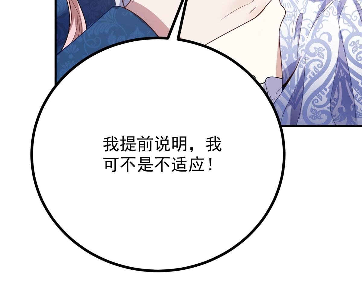 第21话 恩爱夫妻