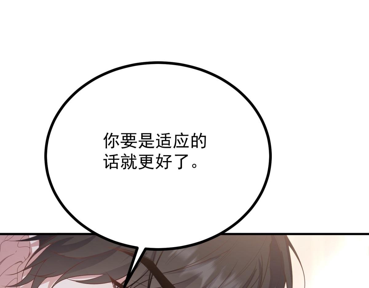 第21话 恩爱夫妻