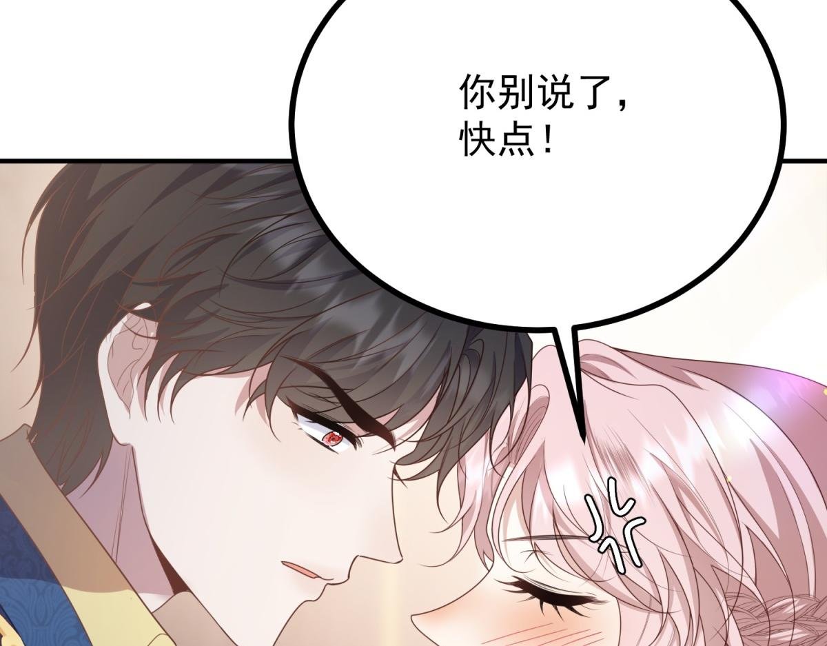 第21话 恩爱夫妻