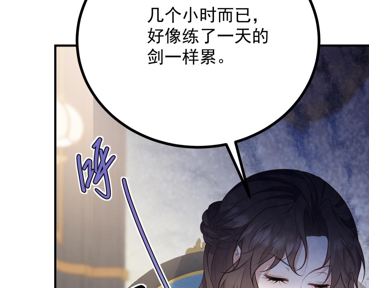 第21话 恩爱夫妻