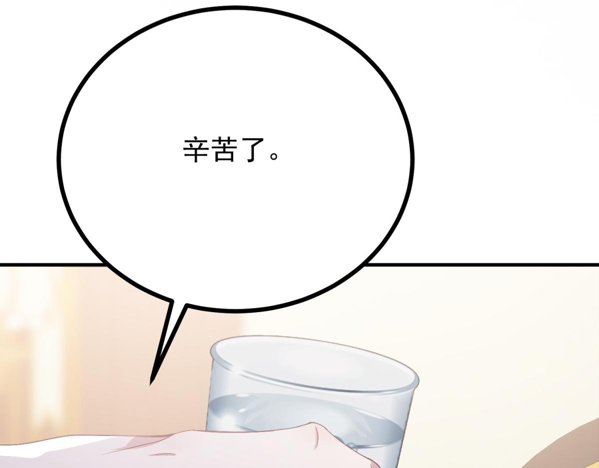 第21话 恩爱夫妻