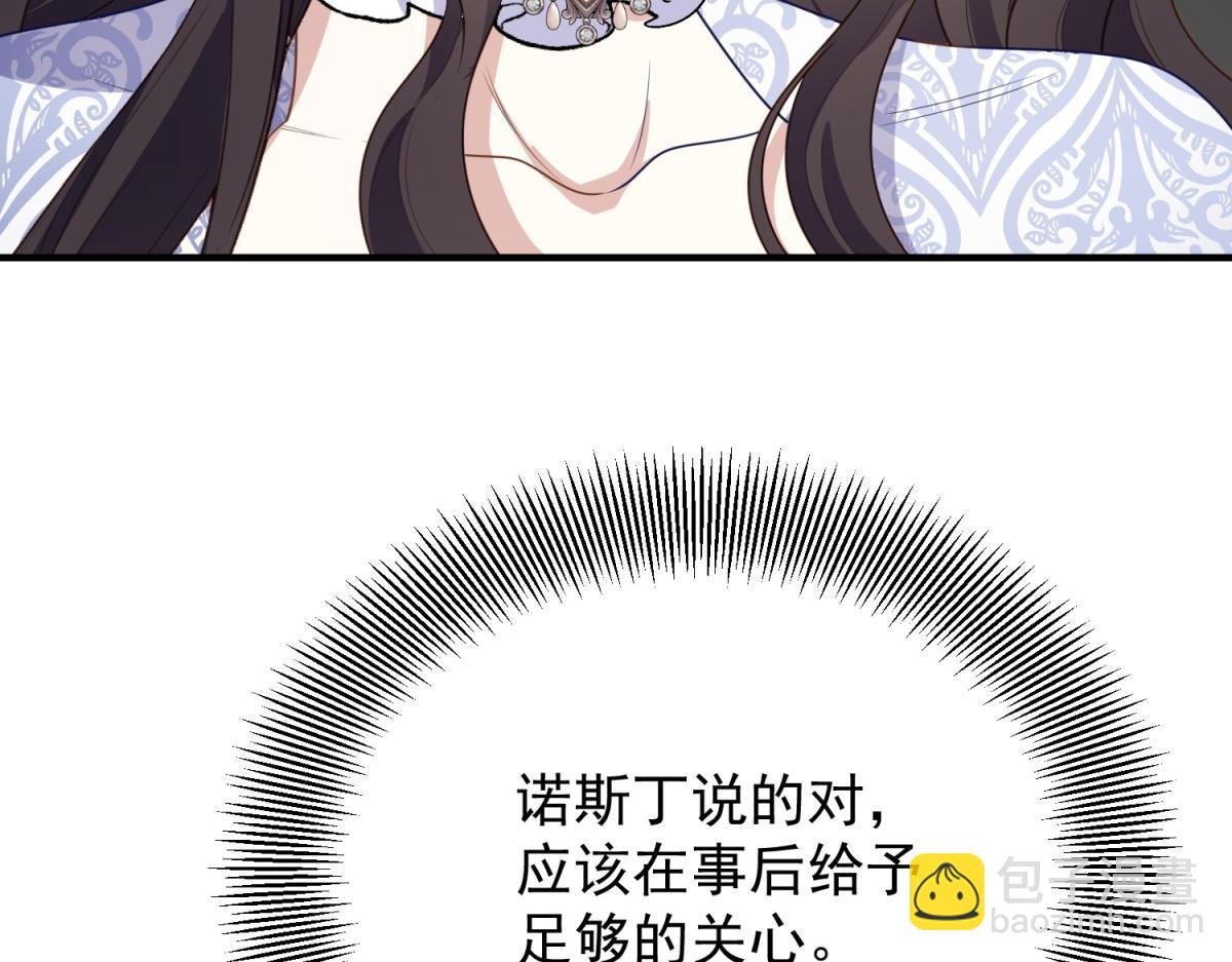 第21话 恩爱夫妻