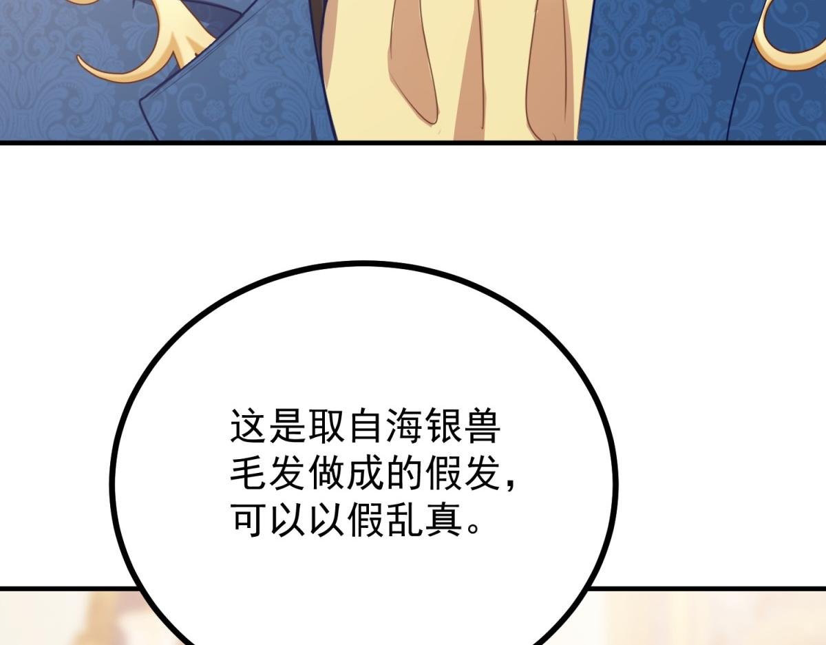 第21话 恩爱夫妻