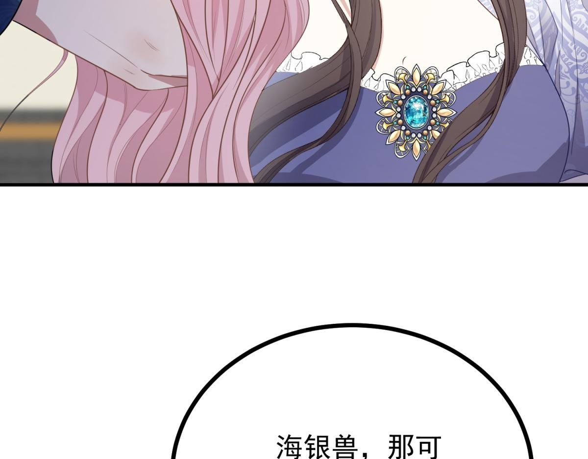 第21话 恩爱夫妻
