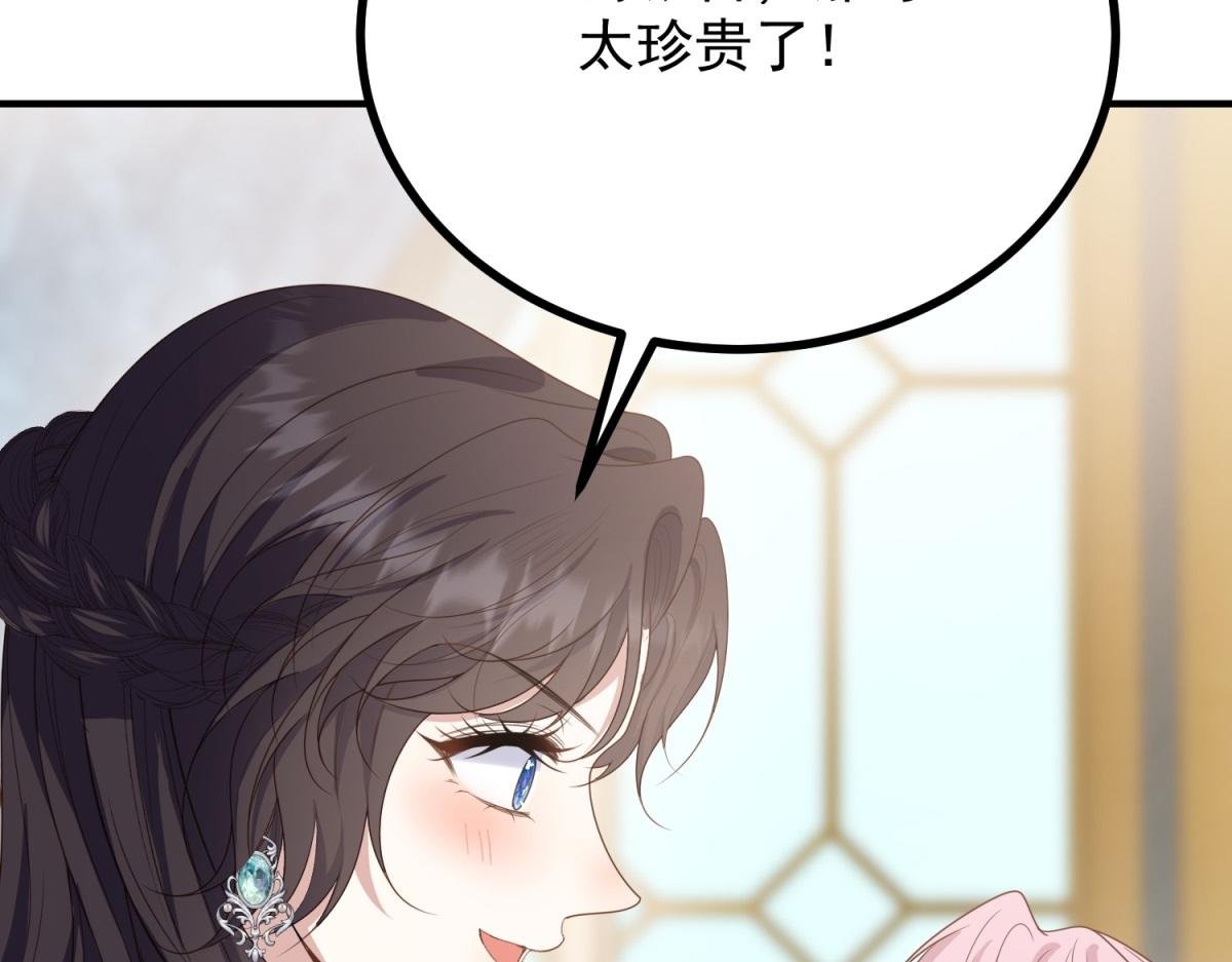 第21话 恩爱夫妻
