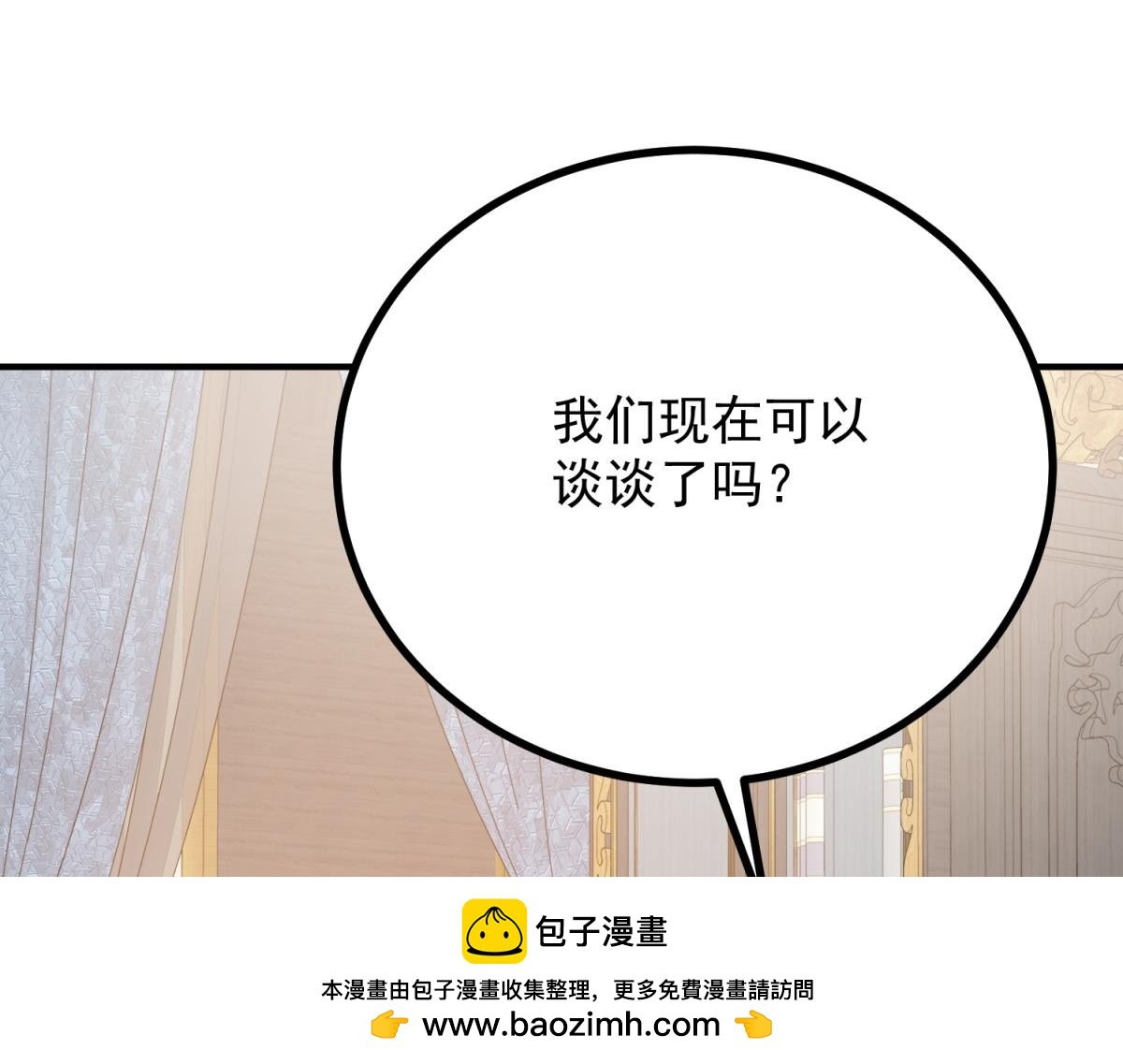 第21话 恩爱夫妻