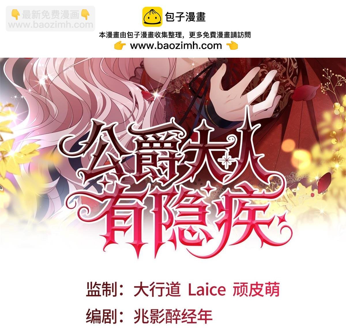 第22话 高手过招