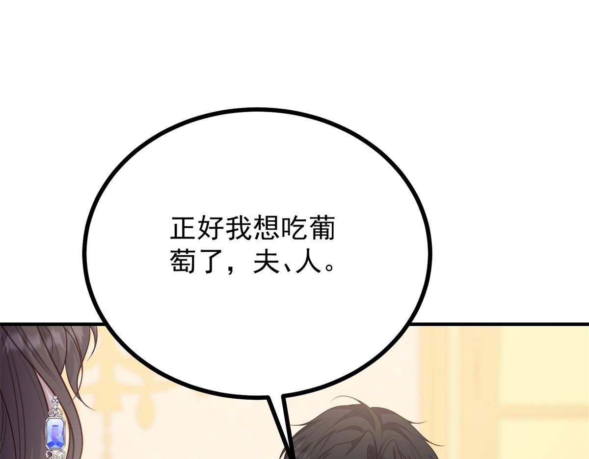 第22话 高手过招