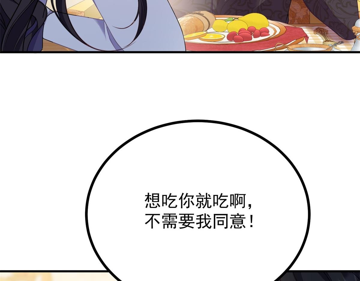 第22话 高手过招