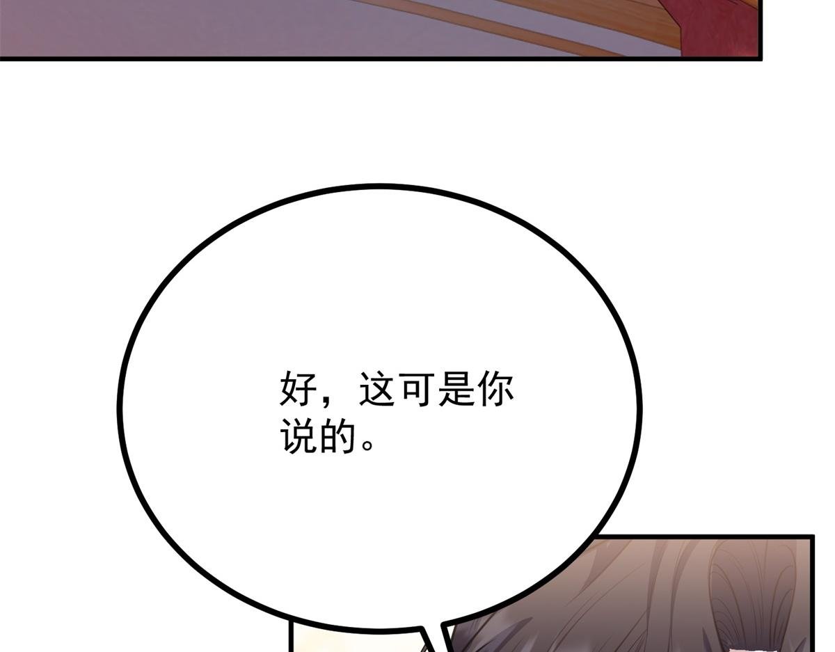 第22话 高手过招