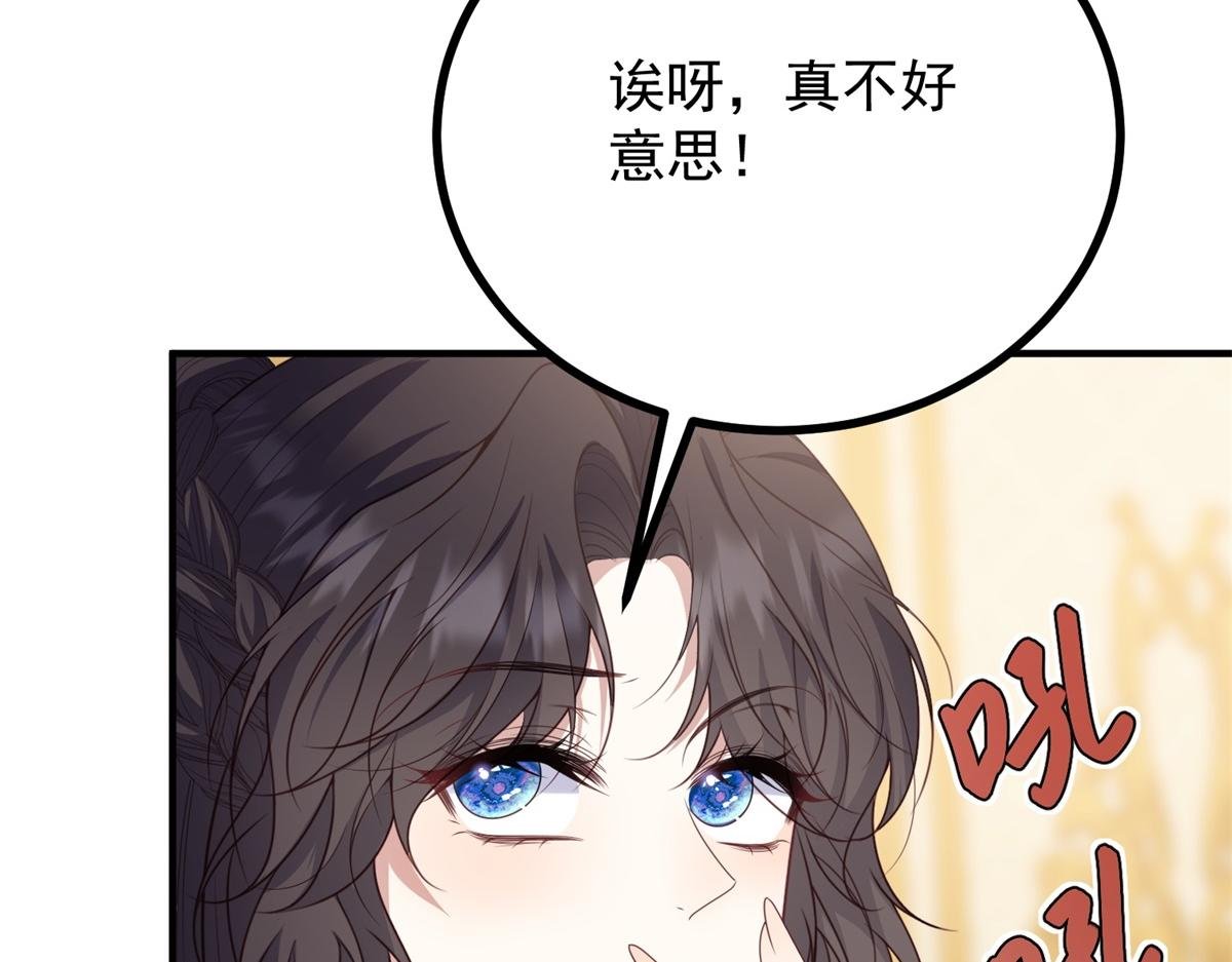 第22话 高手过招