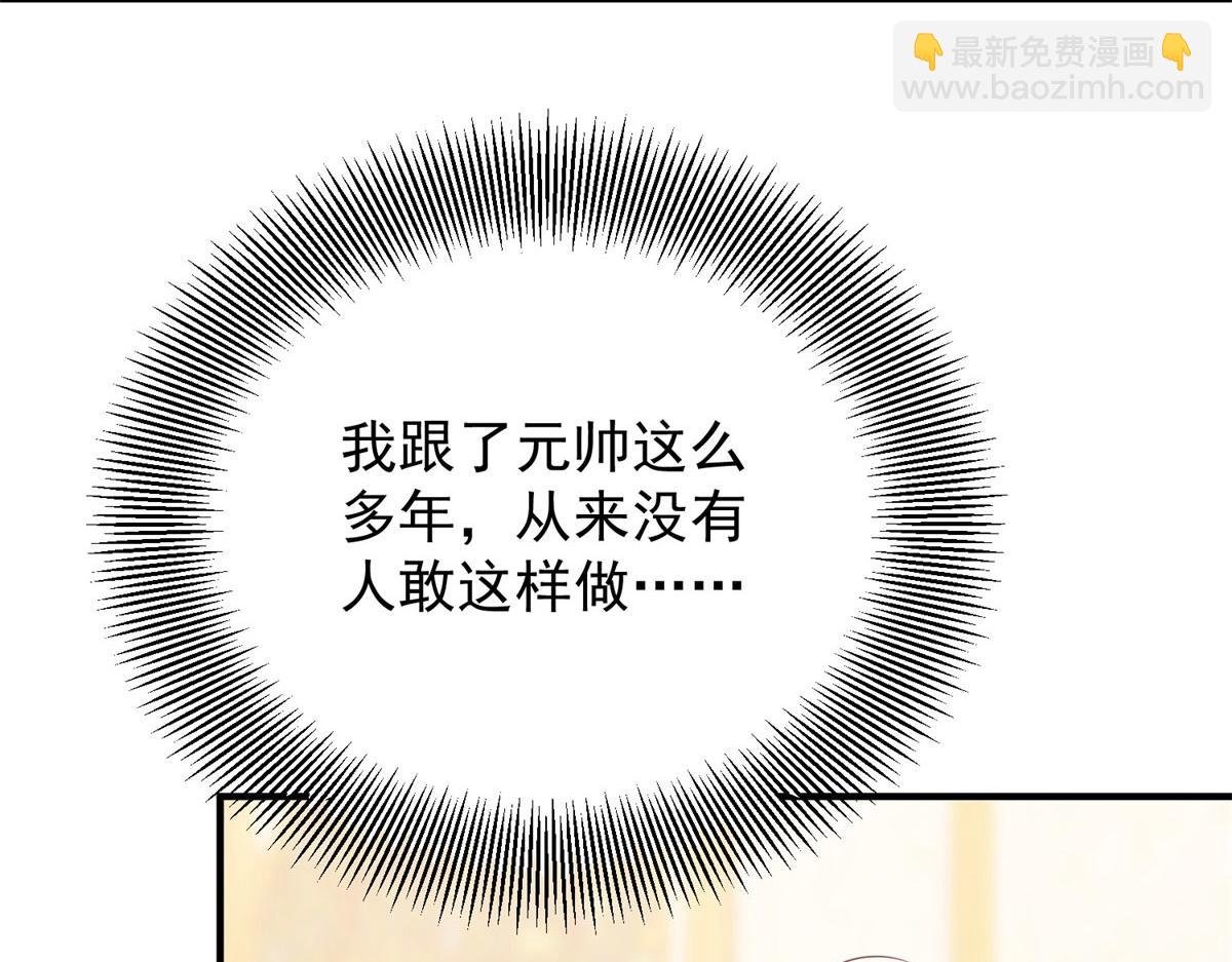 第22话 高手过招