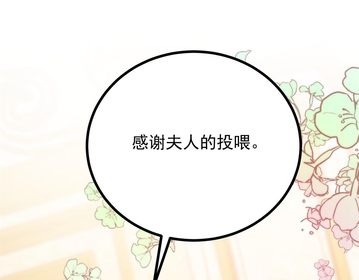 第22话 高手过招