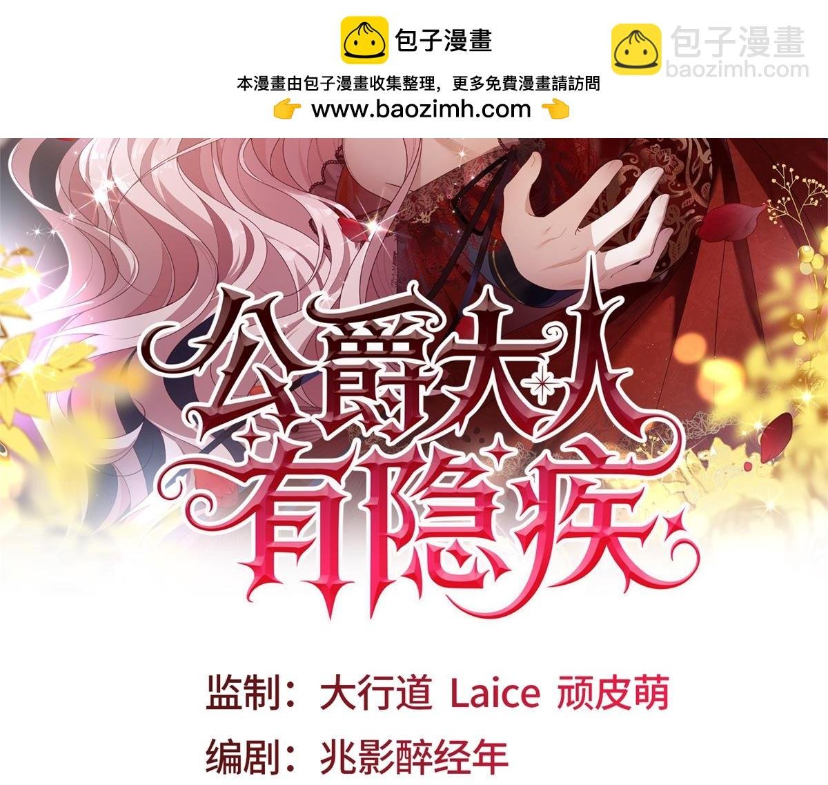 第23话 交流感情