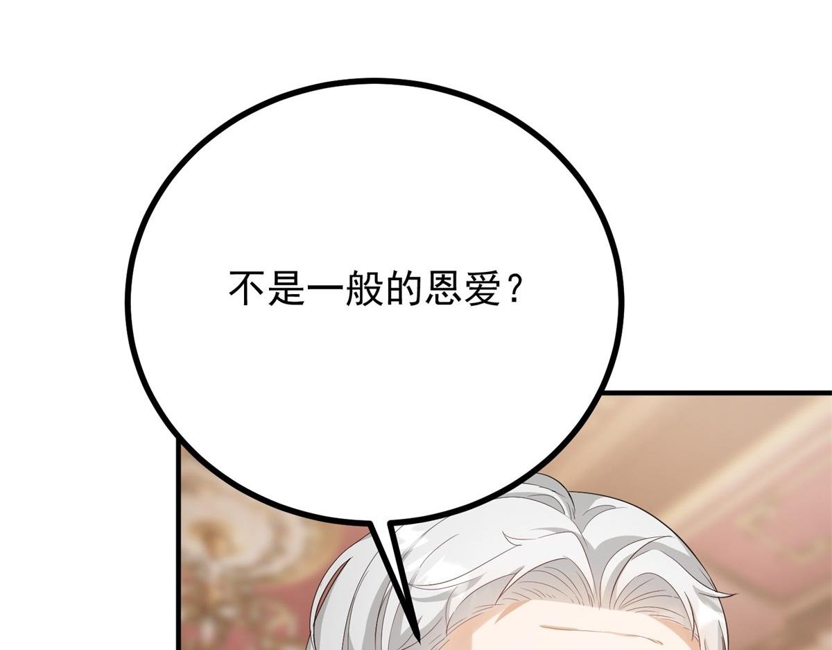 第23话 交流感情