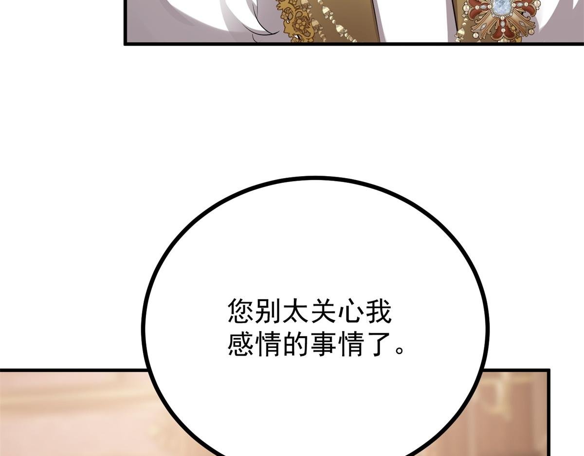第23话 交流感情
