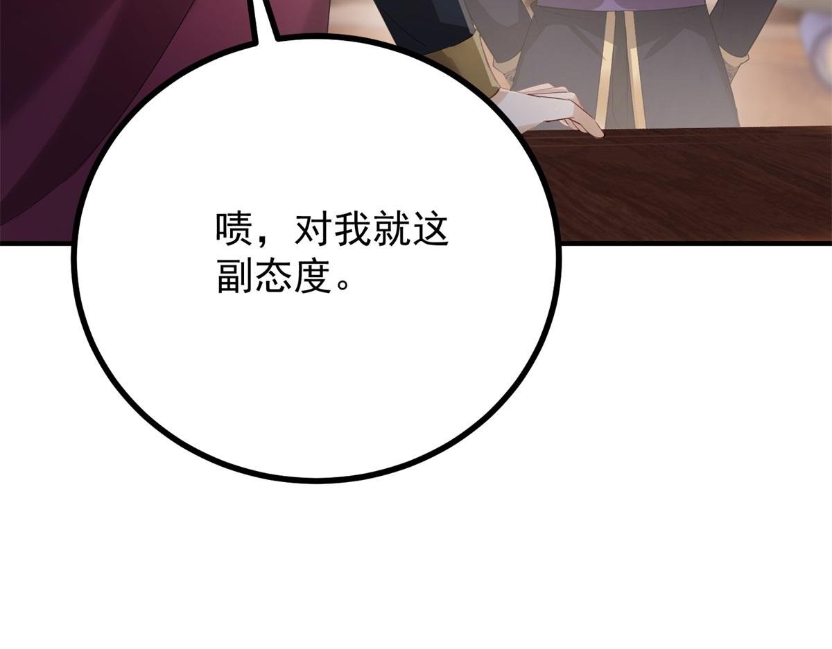 第23话 交流感情