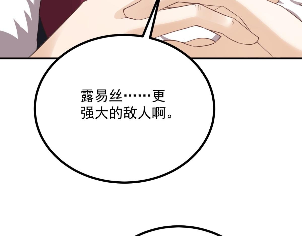 第23话 交流感情