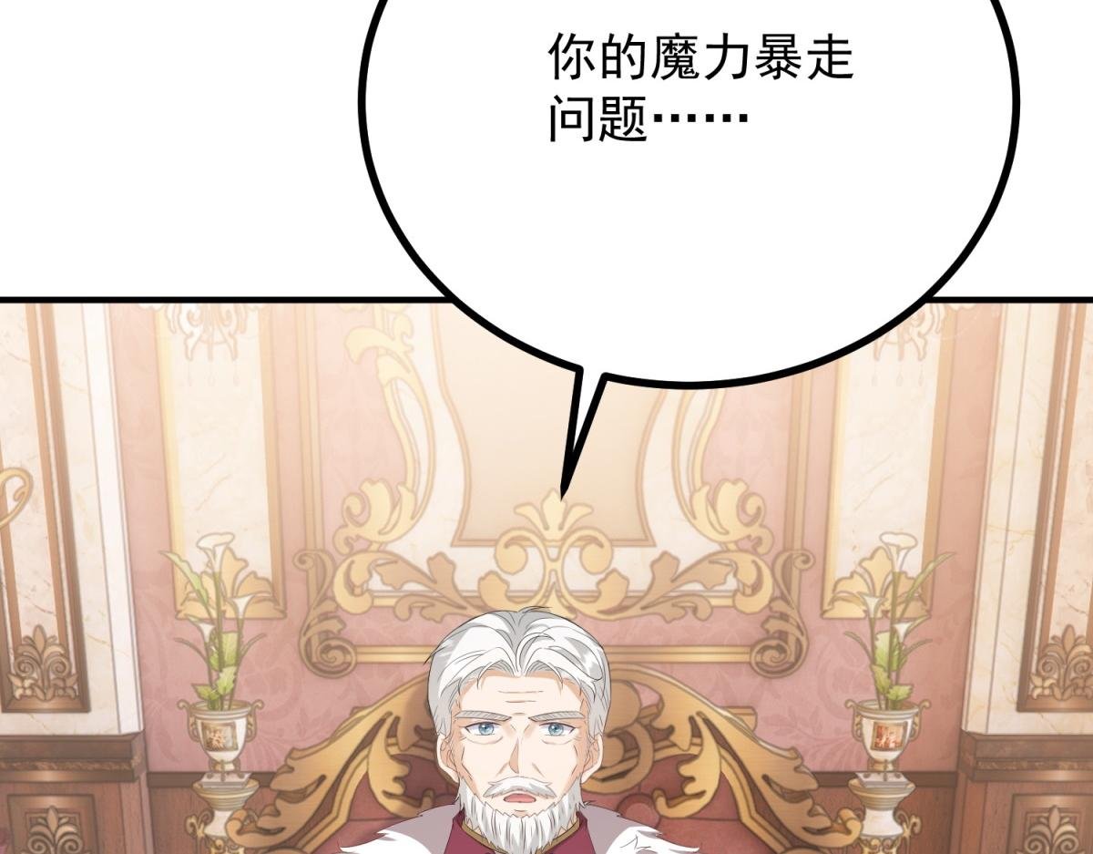 第23话 交流感情