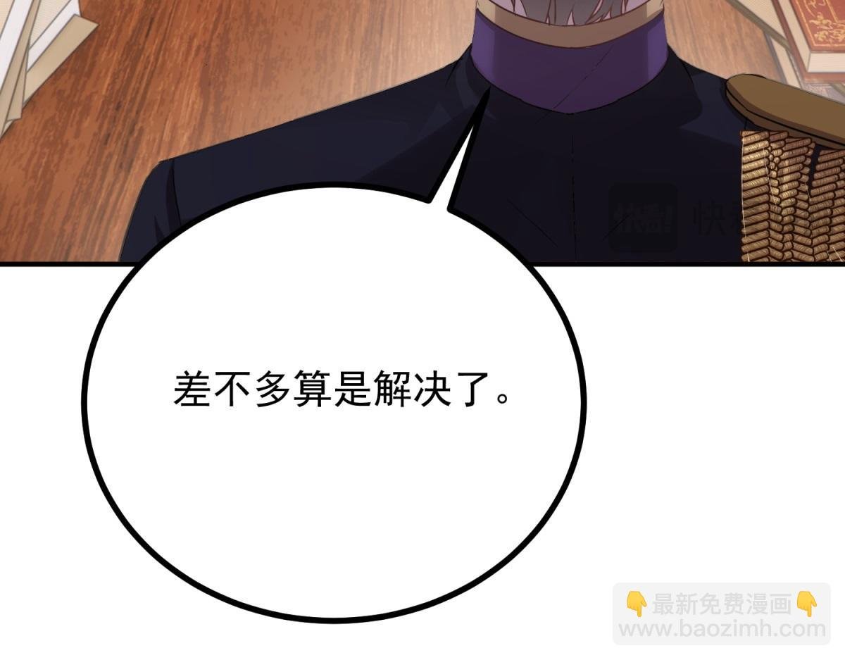 第23话 交流感情