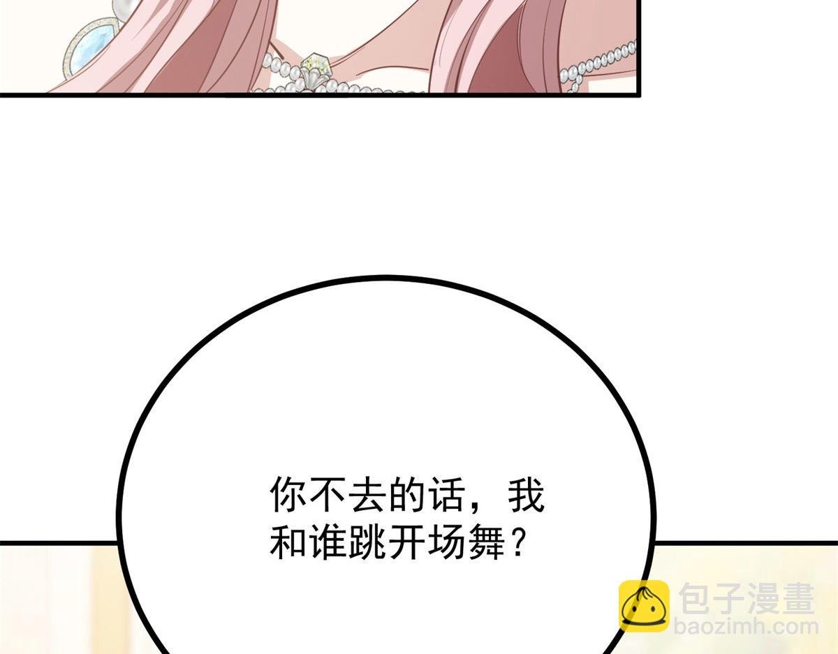 第24话 公爵的心意