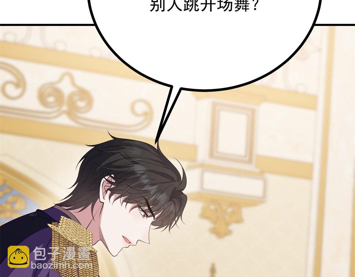 第24话 公爵的心意