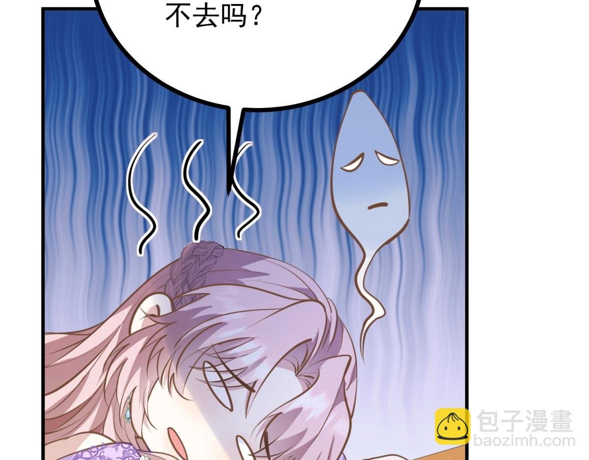 第24话 公爵的心意