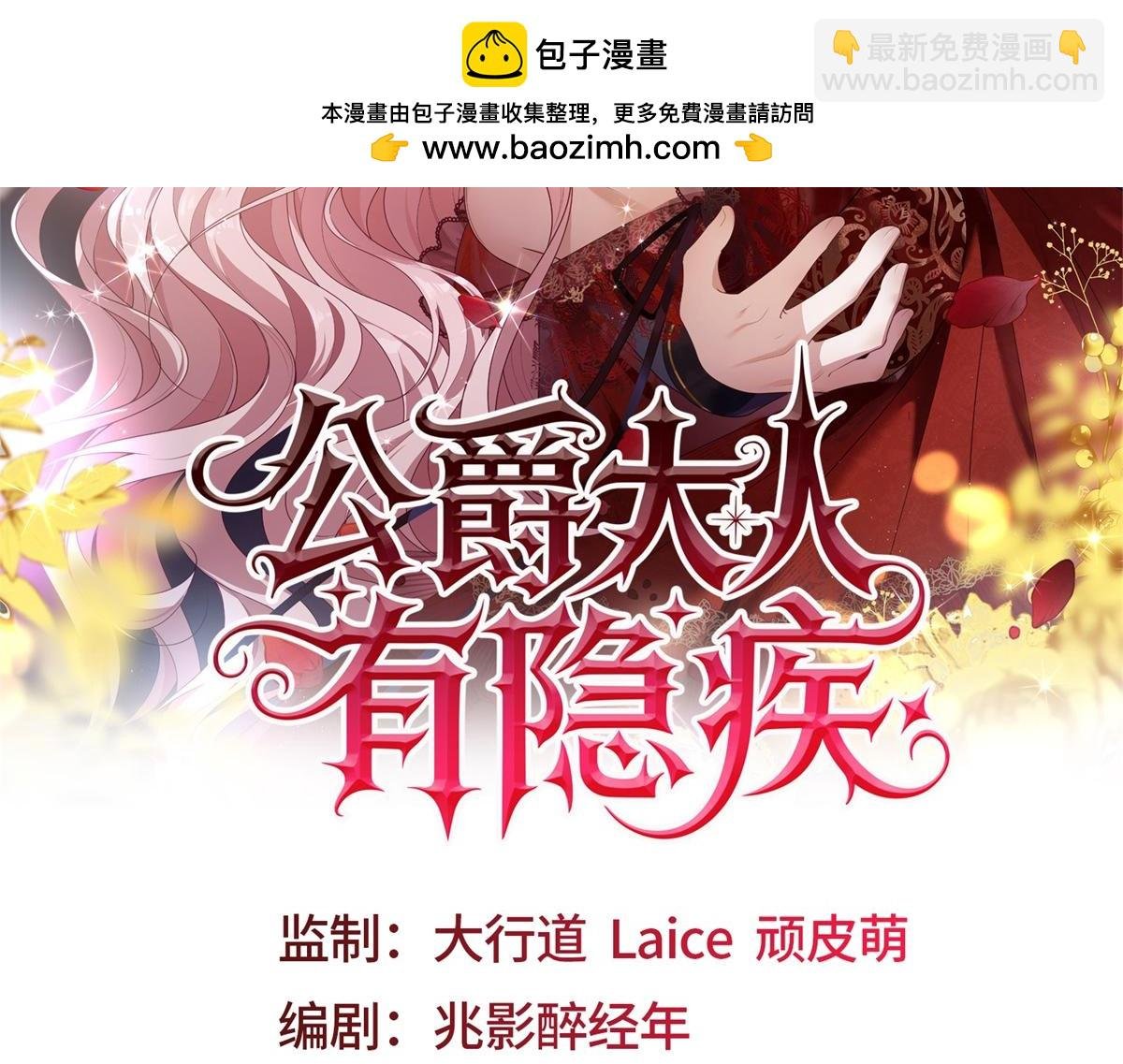 第25话 我带着你