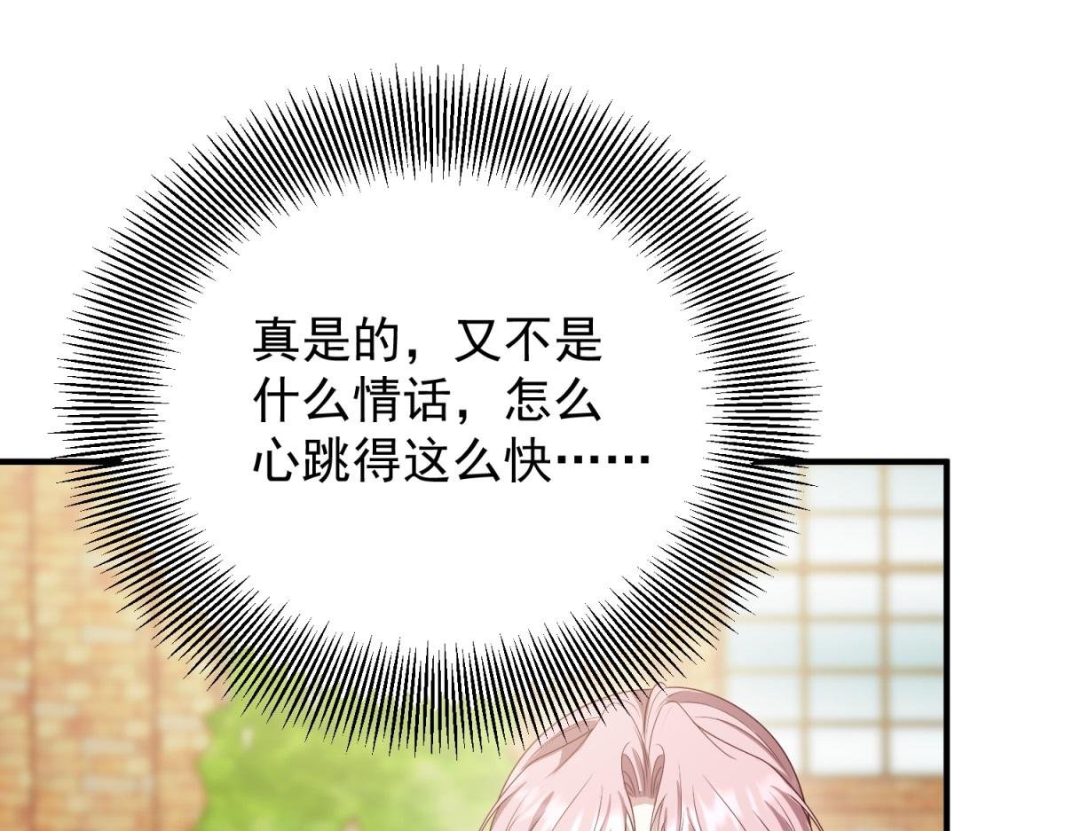 第25话 我带着你