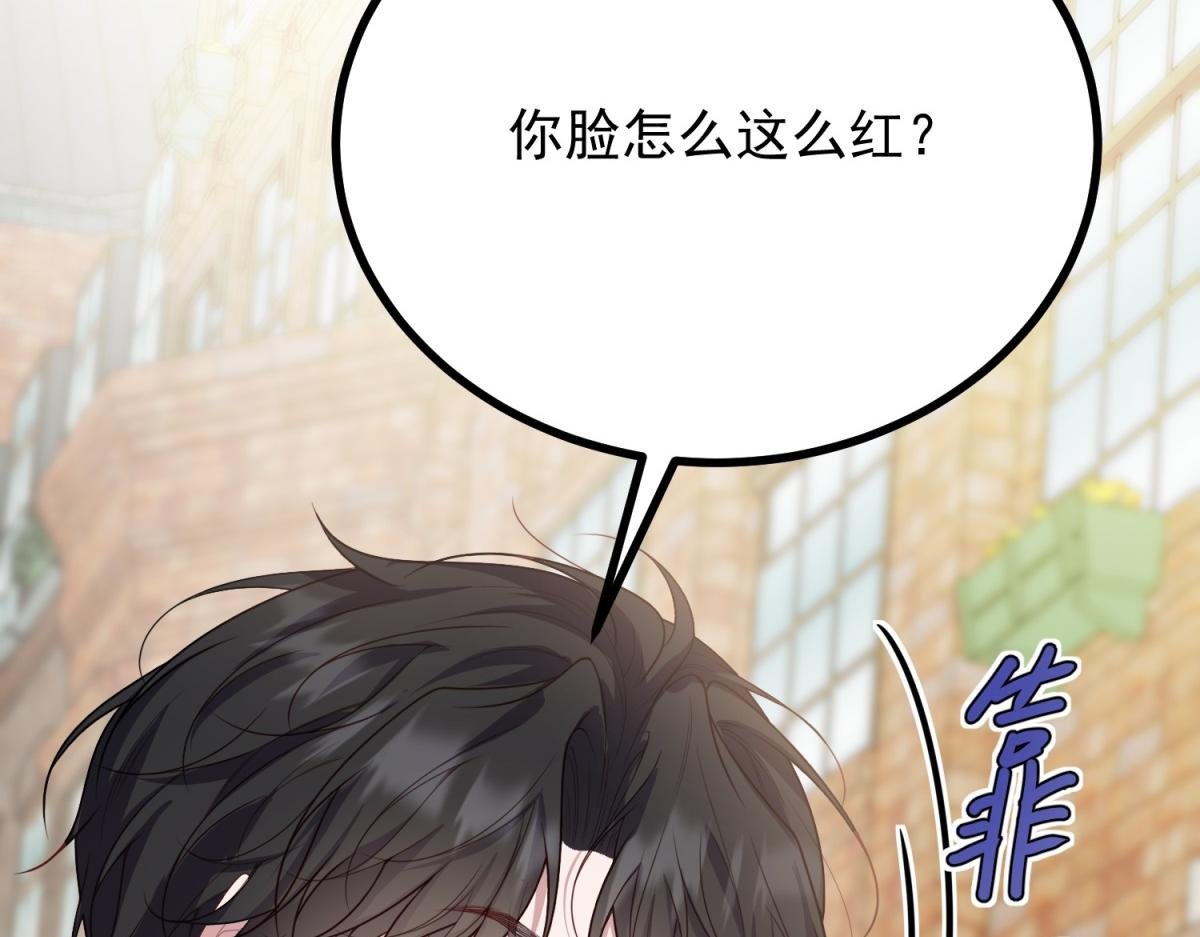 第25话 我带着你