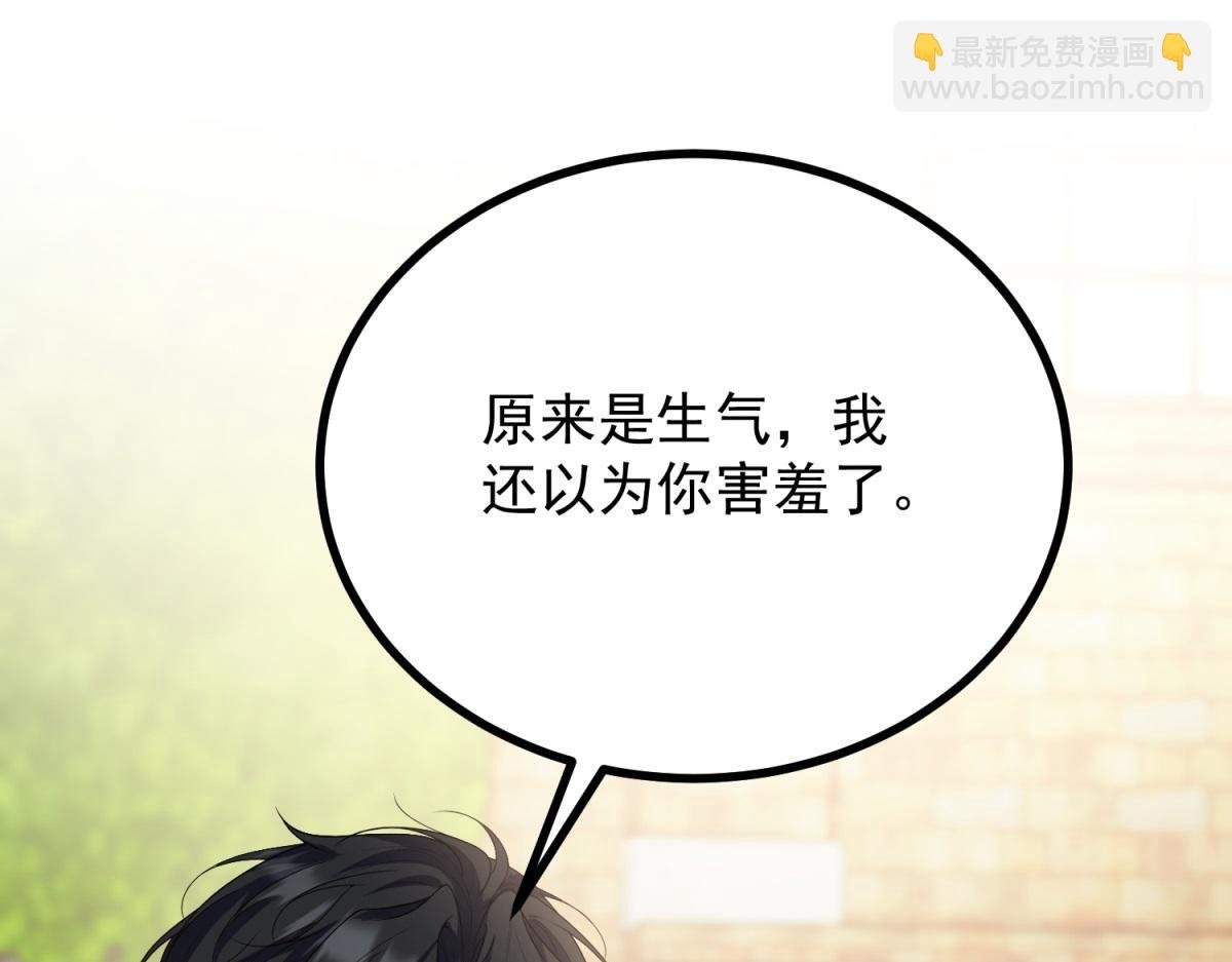 第25话 我带着你