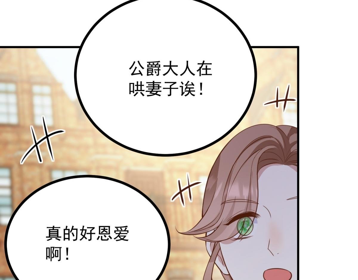 第25话 我带着你